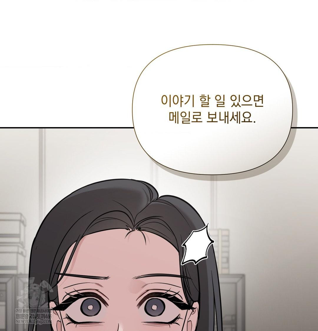 That Kind of Thing Happened Raw - Chapter 34 [photo 93] - MangaPorn