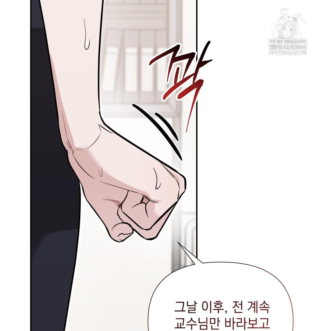 That Kind of Thing Happened Raw - Chapter 34 [photo 99] - MangaPorn