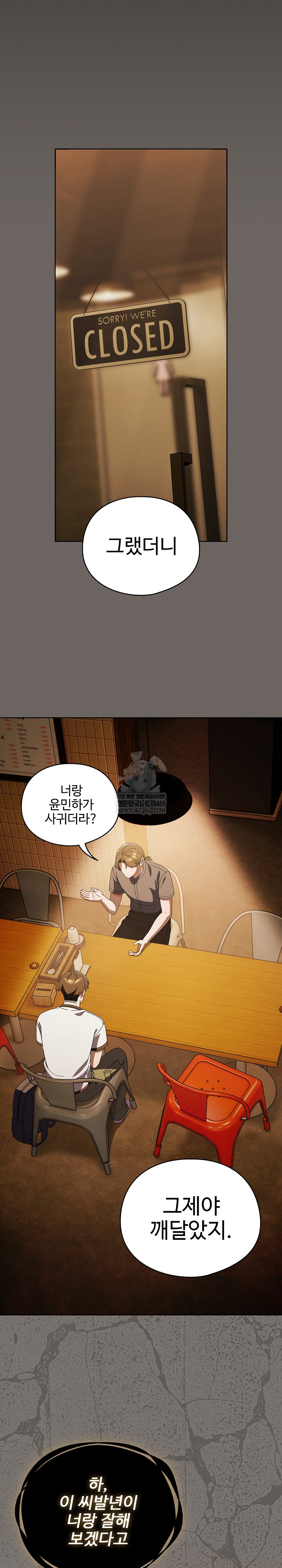 Make My Girlfriend Dirty Raw - Chapter 44 [photo 20] - MangaPorn