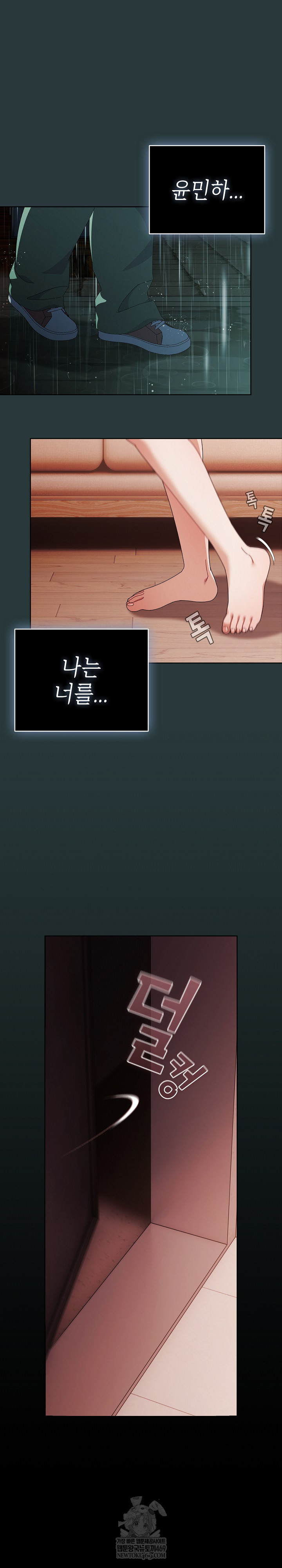 Make My Girlfriend Dirty Raw - Chapter 44 [photo 34] - MangaPorn