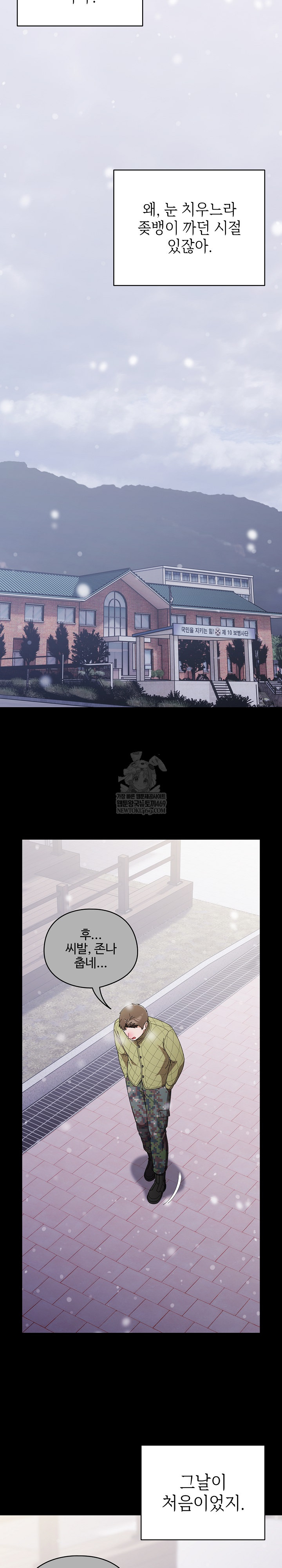 Make My Girlfriend Dirty Raw - Chapter 44 [photo 4] - MangaPorn