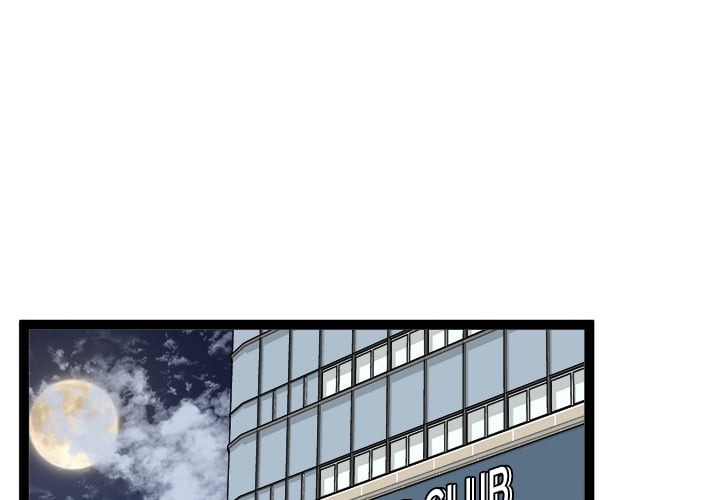 Start Game - Chapter 37 [photo 1] - MangaPorn