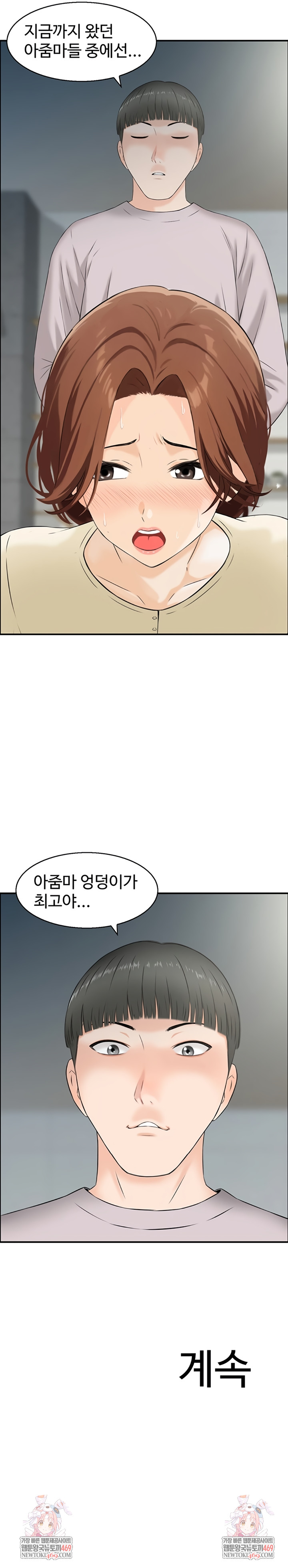 Compendium of Erotic Stories Raw - Chapter 30 [photo 7] - MangaPorn