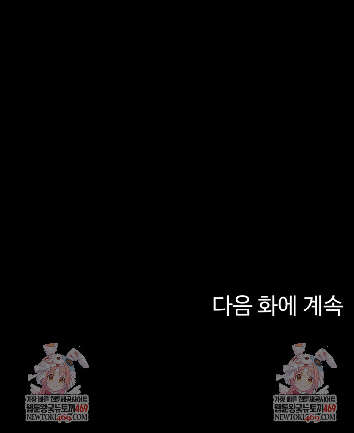 Ero: The Princess Submits Raw - Chapter 9 [photo 7] - MangaPorn