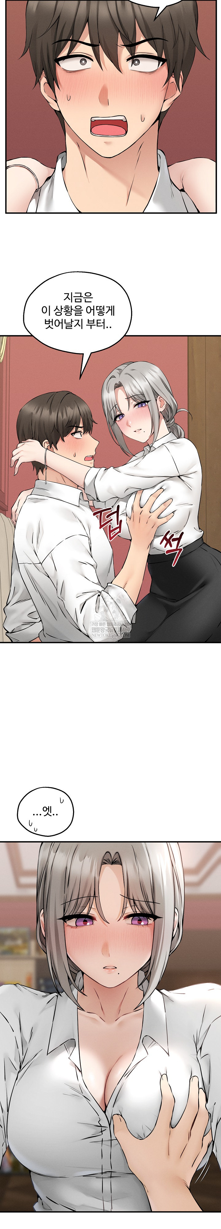 Pleasure Board Game: Asmodek Raw - Chapter 3 [photo 17] - MangaPorn