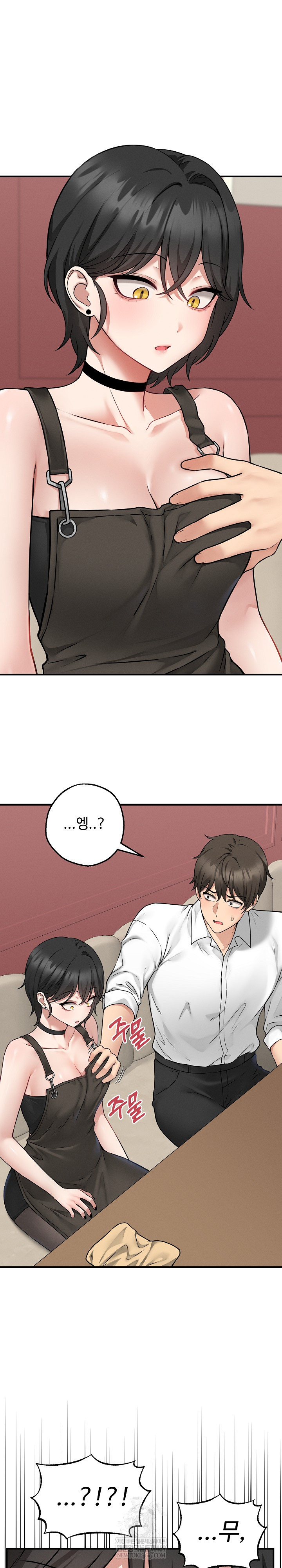 Pleasure Board Game: Asmodek Raw - Chapter 3 [photo 2] - MangaPorn