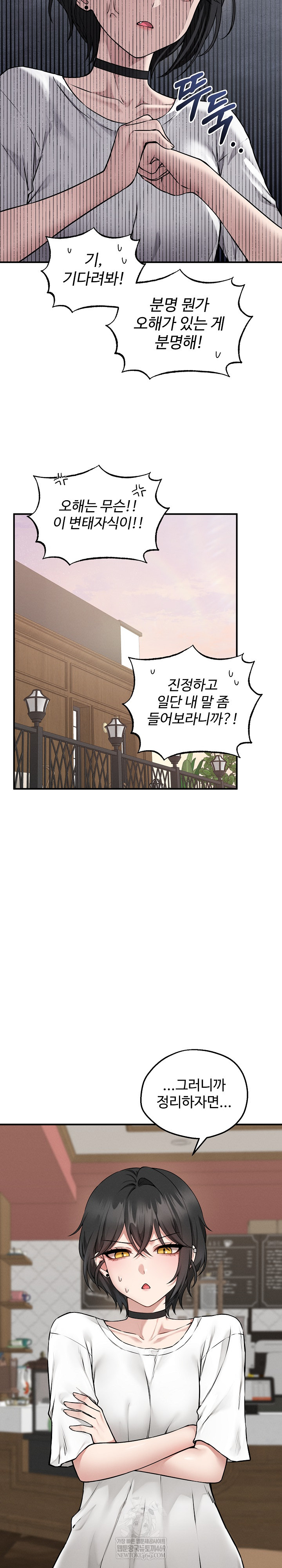 Pleasure Board Game: Asmodek Raw - Chapter 5 [photo 12] - MangaPorn