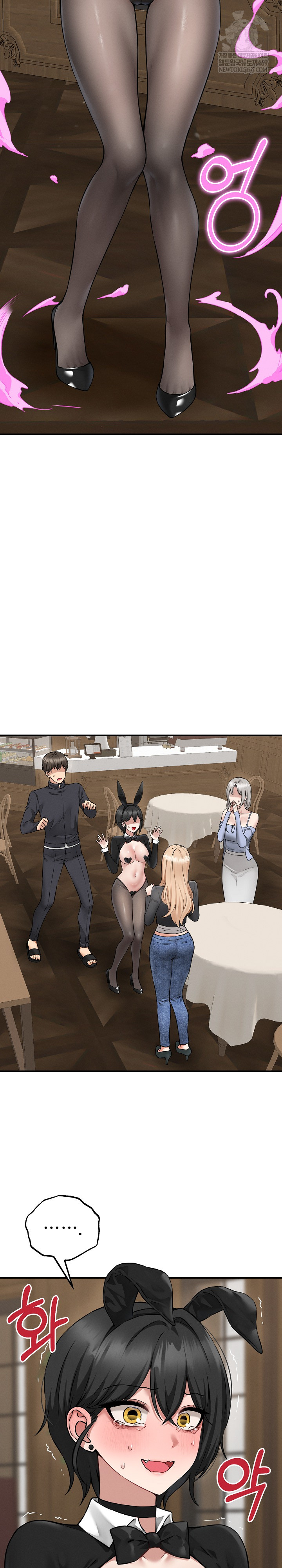 Pleasure Board Game: Asmodek Raw - Chapter 5 [photo 23] - MangaPorn