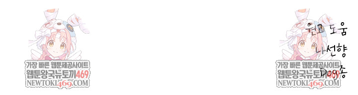 Pleasure Board Game: Asmodek Raw - Chapter 5 [photo 33] - MangaPorn