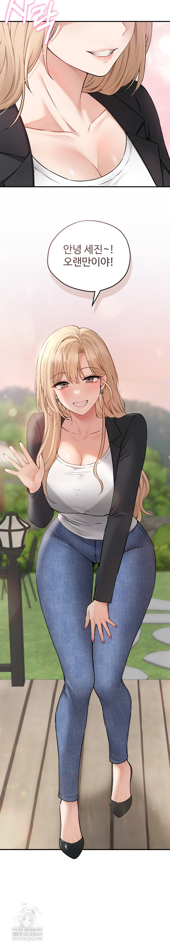 Pleasure Board Game: Asmodek Raw - Chapter 5 [photo 9] - MangaPorn