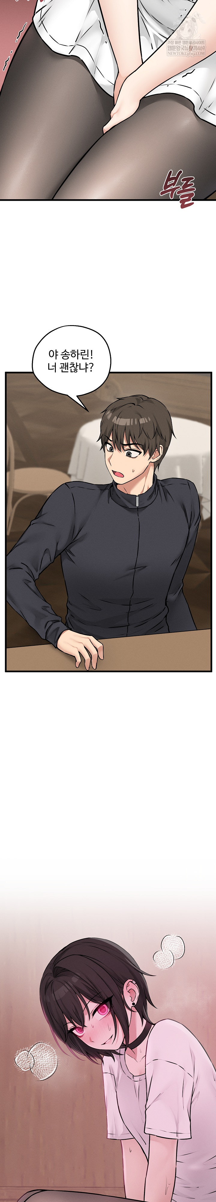 Pleasure Board Game: Asmodek Raw - Chapter 6 [photo 29] - MangaPorn