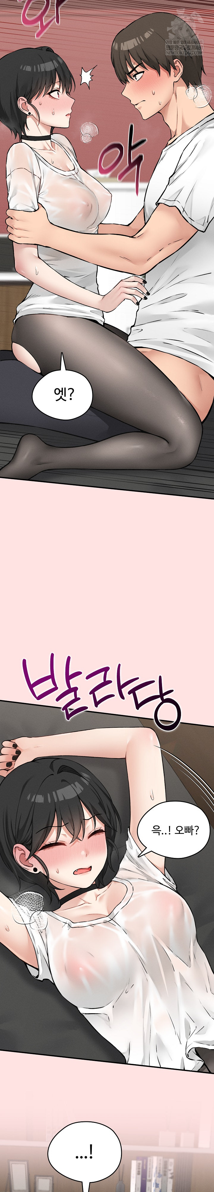 Pleasure Board Game: Asmodek Raw - Chapter 8 [photo 14] - MangaPorn