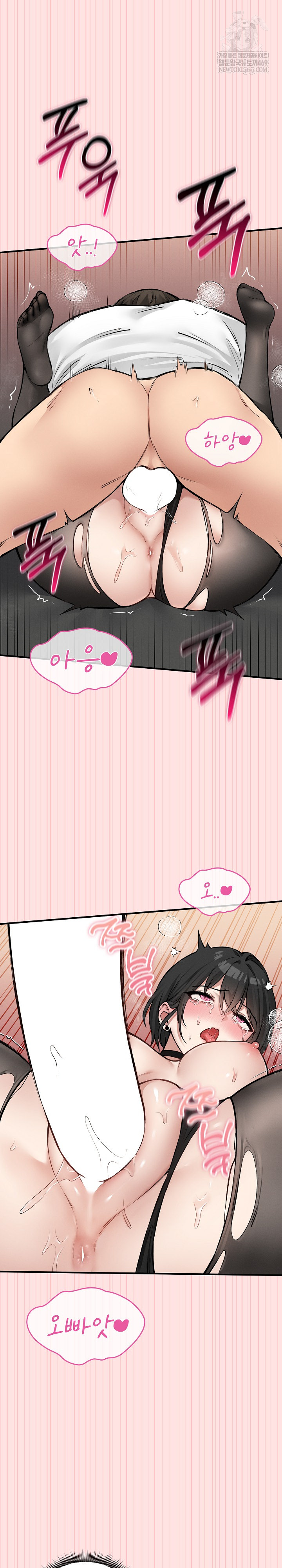 Pleasure Board Game: Asmodek Raw - Chapter 8 [photo 31] - MangaPorn