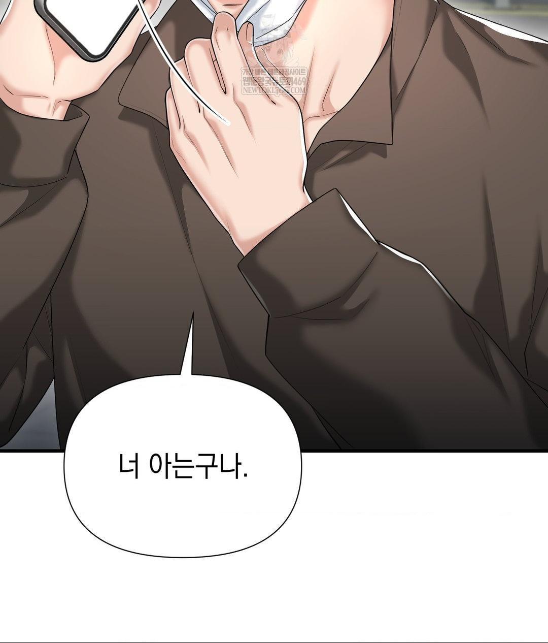 Lets Go For A Shampoo Raw - Chapter 26 [photo 10] - MangaPorn