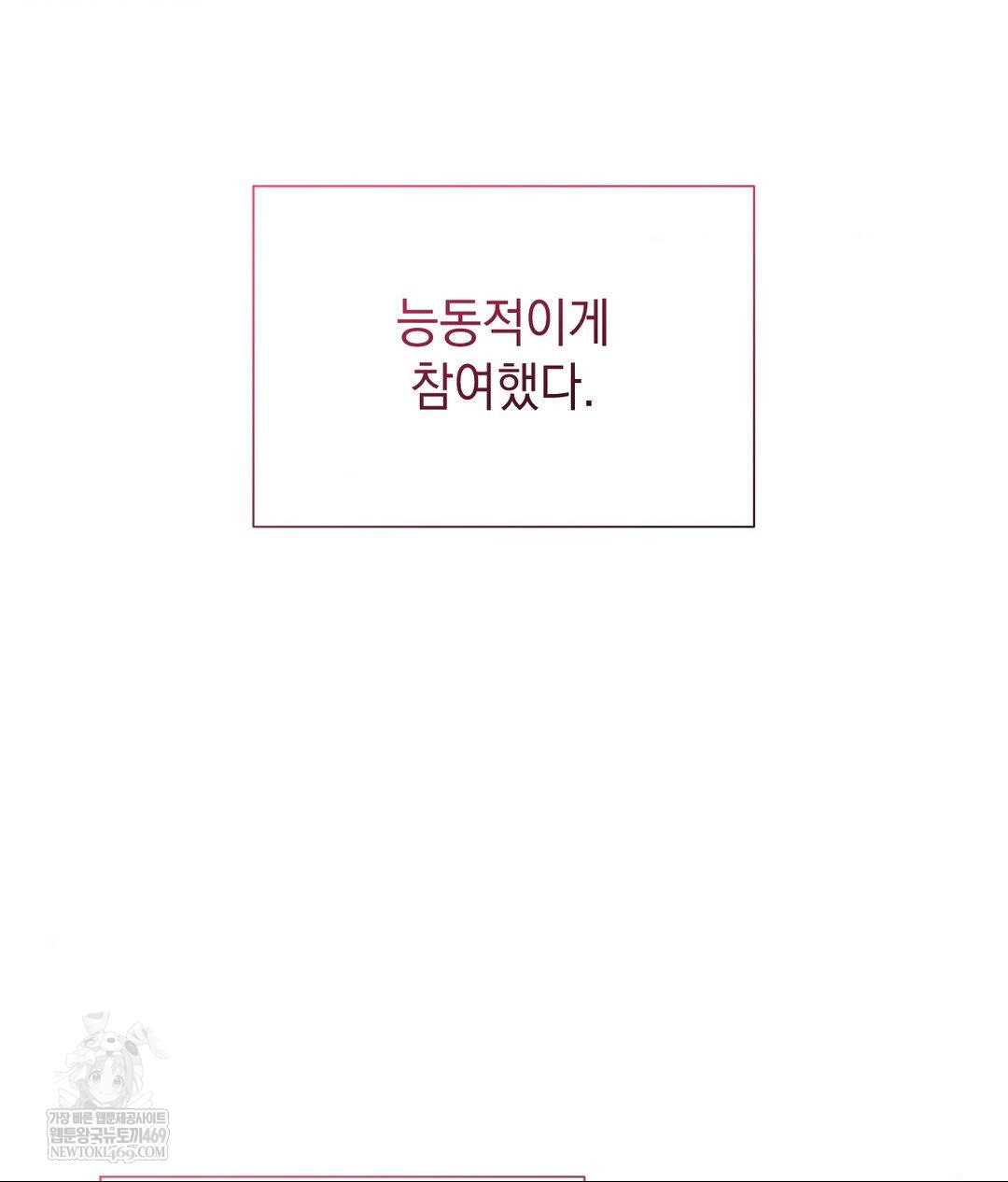 Lets Go For A Shampoo Raw - Chapter 26 [photo 102] - MangaPorn