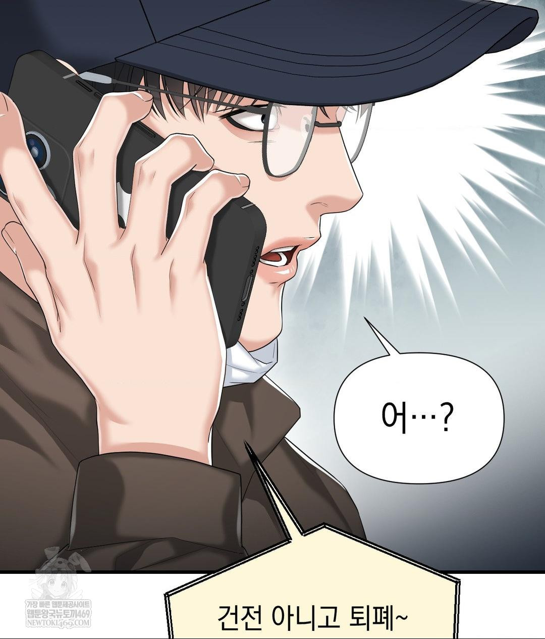 Lets Go For A Shampoo Raw - Chapter 26 [photo 12] - MangaPorn