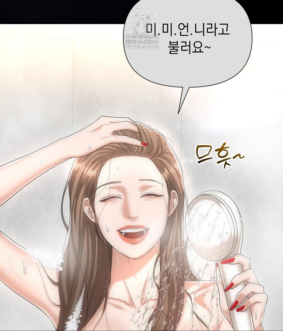 Lets Go For A Shampoo Raw - Chapter 26 [photo 120] - MangaPorn
