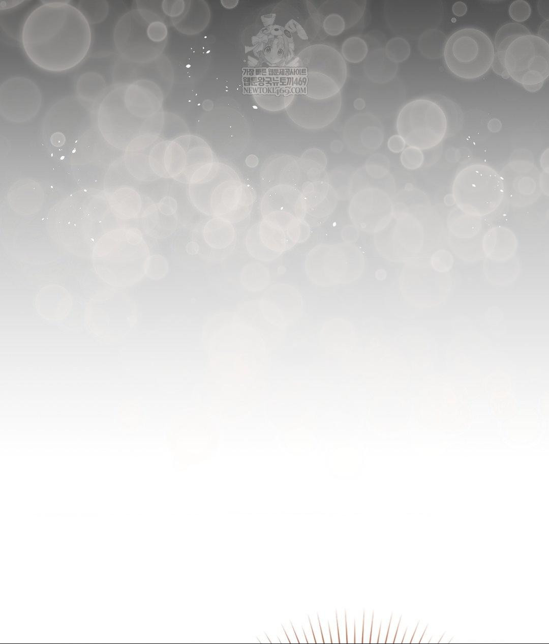 Lets Go For A Shampoo Raw - Chapter 26 [photo 122] - MangaPorn