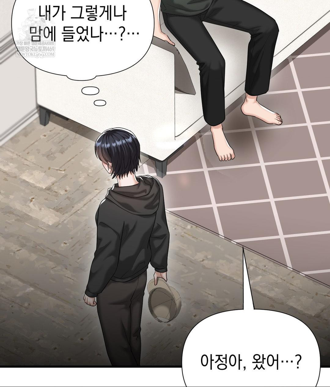 Lets Go For A Shampoo Raw - Chapter 26 [photo 126] - MangaPorn
