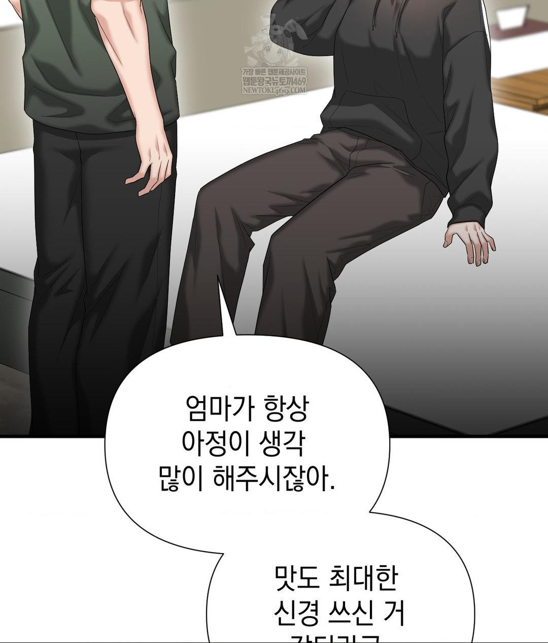 Lets Go For A Shampoo Raw - Chapter 26 [photo 142] - MangaPorn