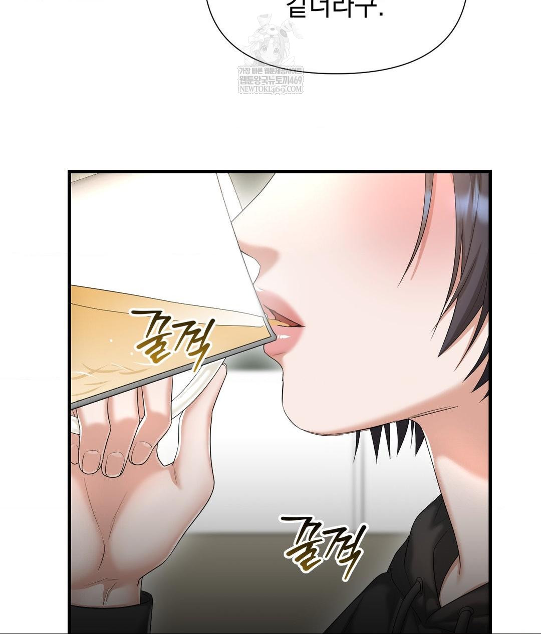 Lets Go For A Shampoo Raw - Chapter 26 [photo 143] - MangaPorn