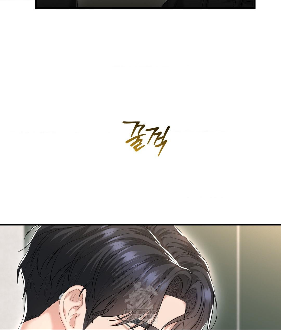 Lets Go For A Shampoo Raw - Chapter 26 [photo 144] - MangaPorn