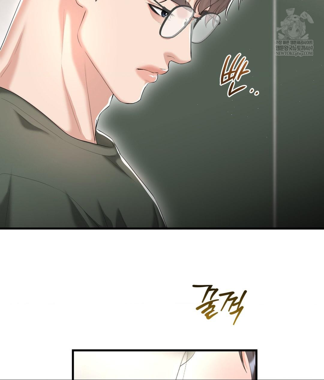 Lets Go For A Shampoo Raw - Chapter 26 [photo 145] - MangaPorn