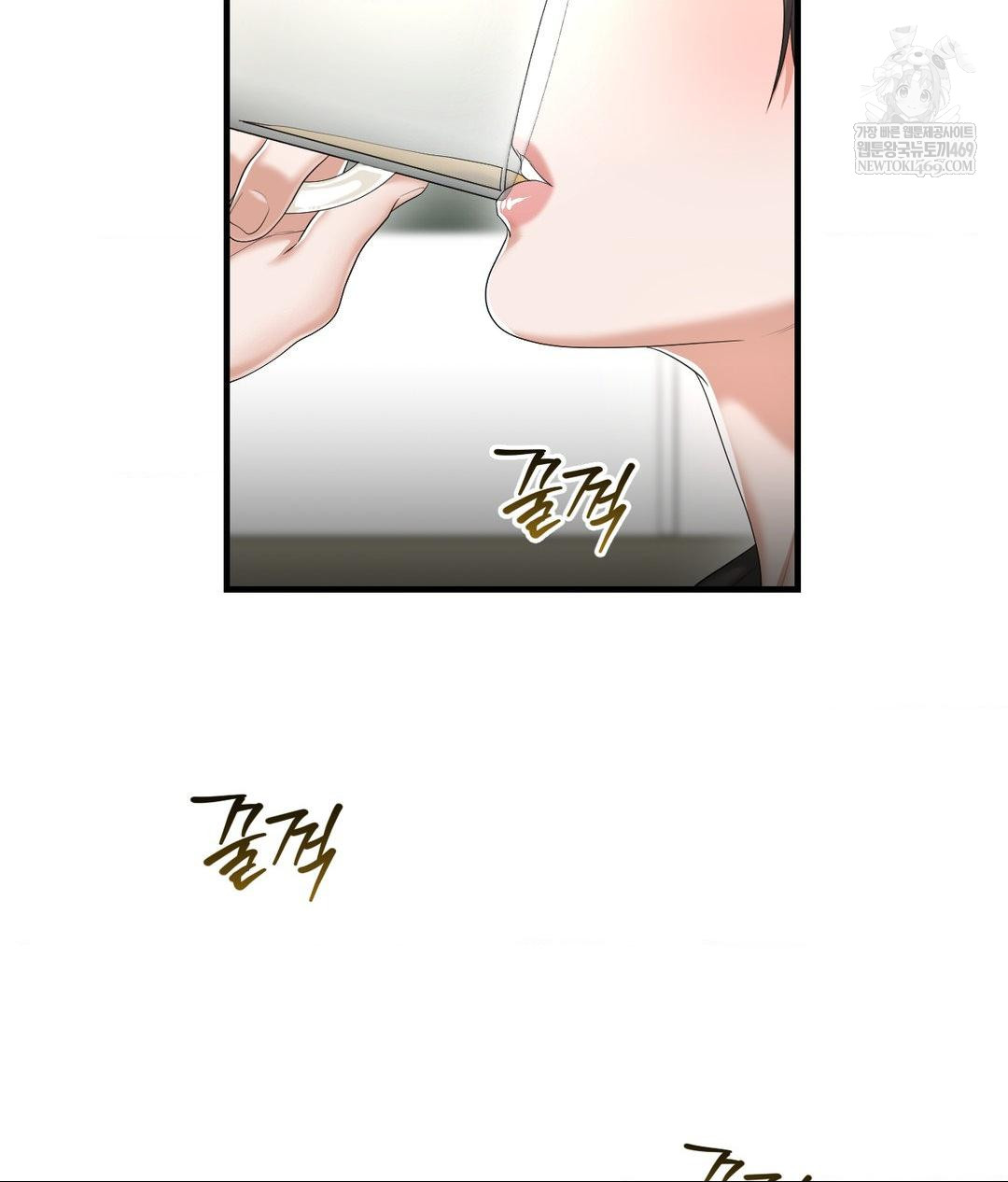 Lets Go For A Shampoo Raw - Chapter 26 [photo 146] - MangaPorn