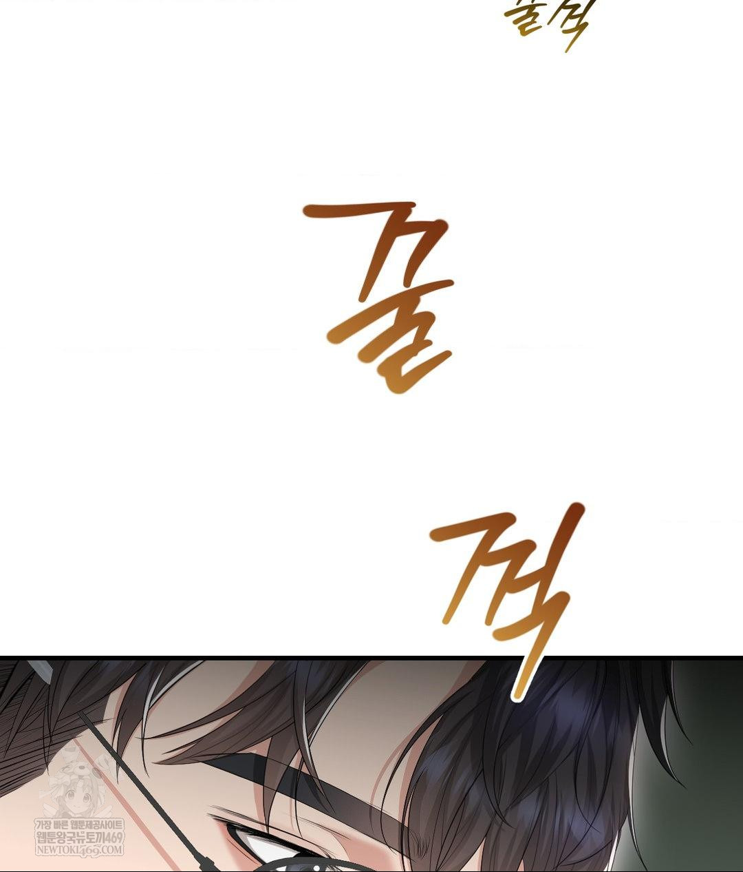 Lets Go For A Shampoo Raw - Chapter 26 [photo 147] - MangaPorn