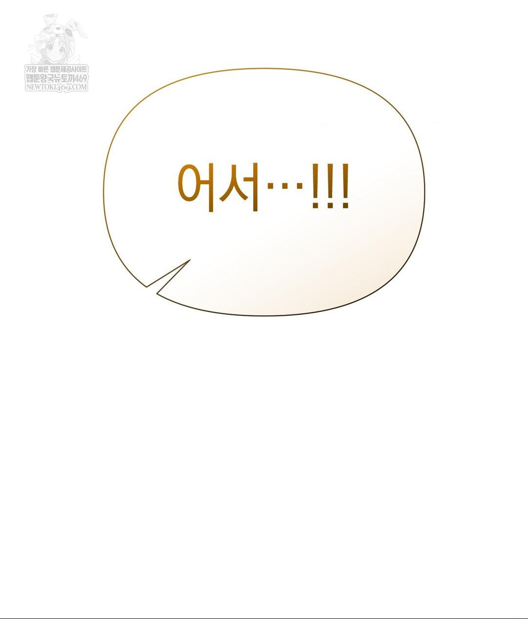 Lets Go For A Shampoo Raw - Chapter 26 [photo 91] - MangaPorn