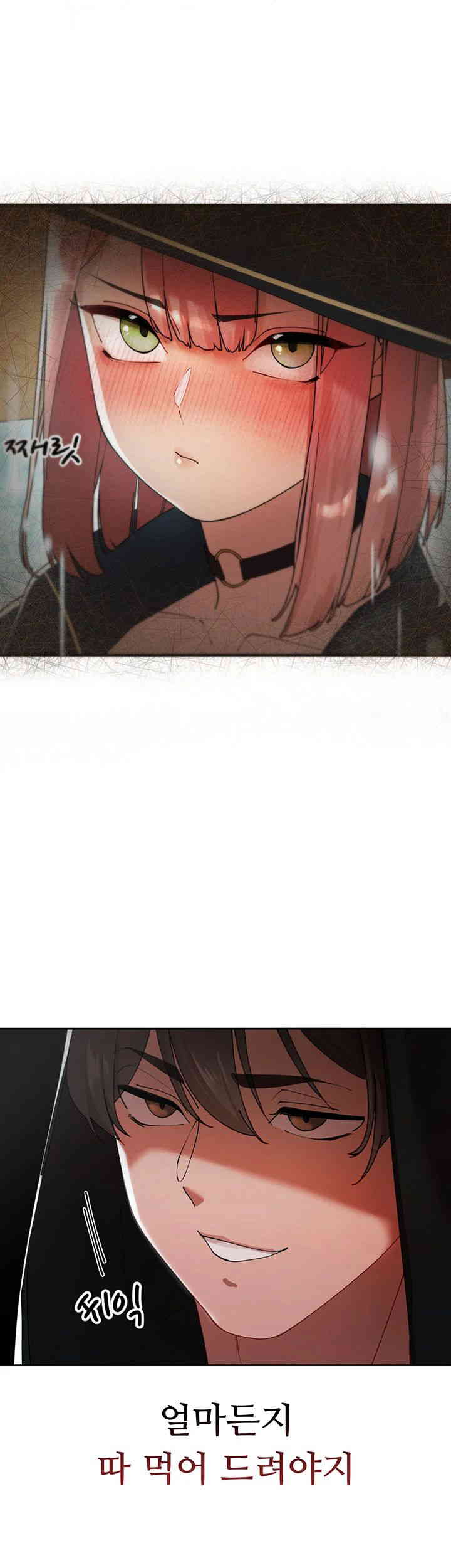 The Protagonist Gets Stronger When He Fucks the Female Hunter Raw - Chapter 6 [photo 13] - MangaPorn