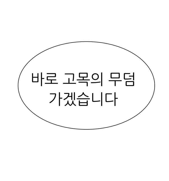 The Protagonist Gets Stronger When He Fucks the Female Hunter Raw - Chapter 6 [photo 14] - MangaPorn