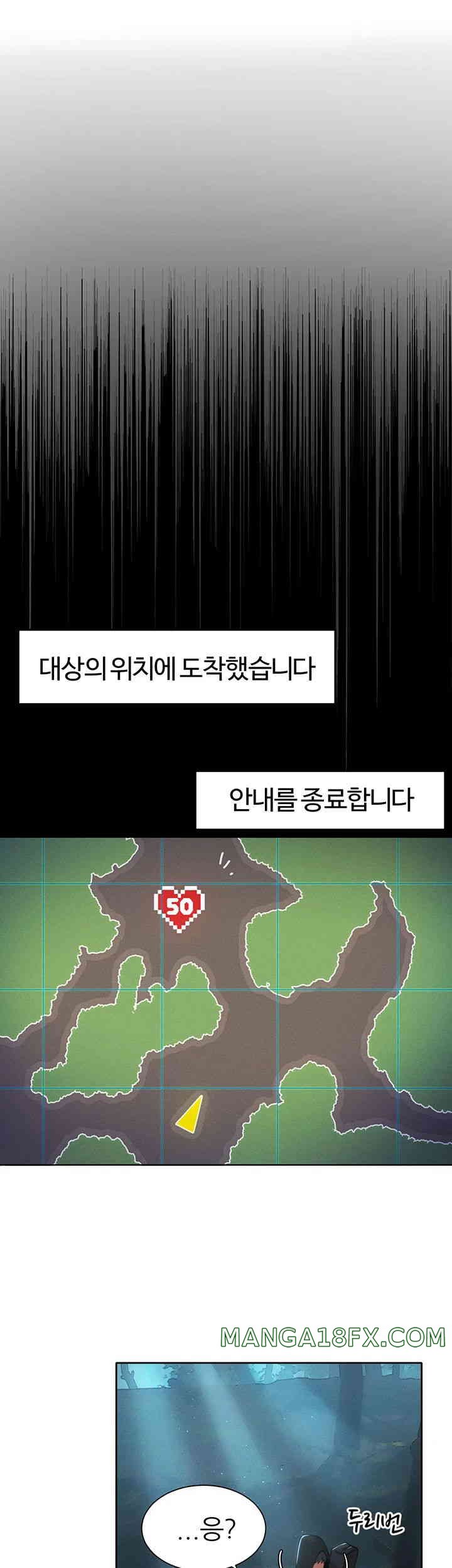 The Protagonist Gets Stronger When He Fucks the Female Hunter Raw - Chapter 6 [photo 15] - MangaPorn