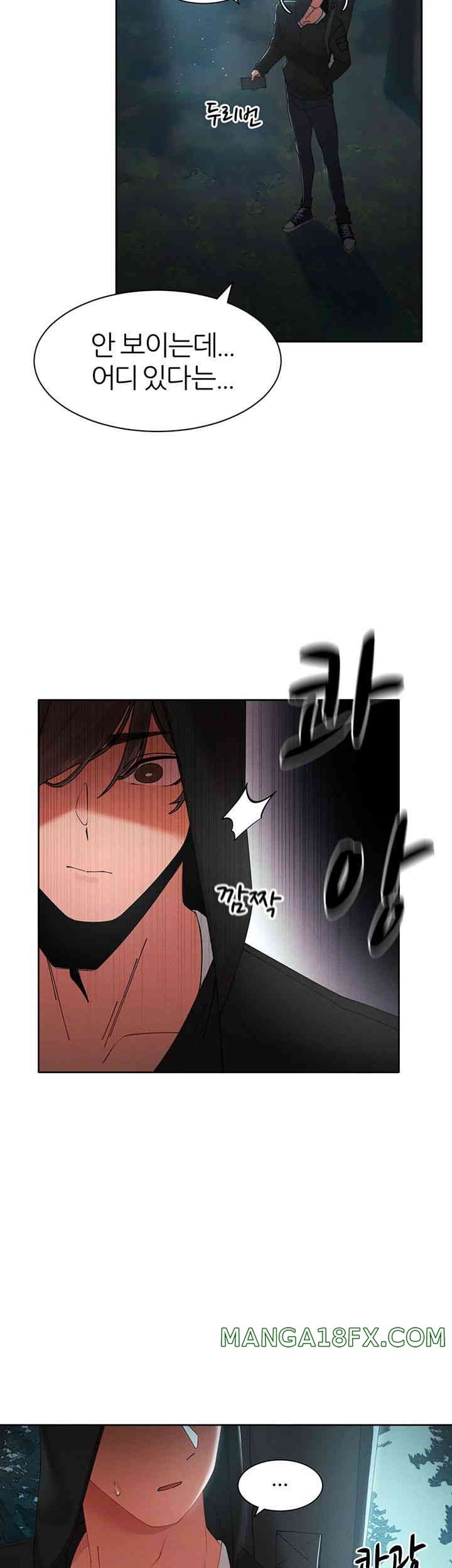 The Protagonist Gets Stronger When He Fucks the Female Hunter Raw - Chapter 6 [photo 16] - MangaPorn