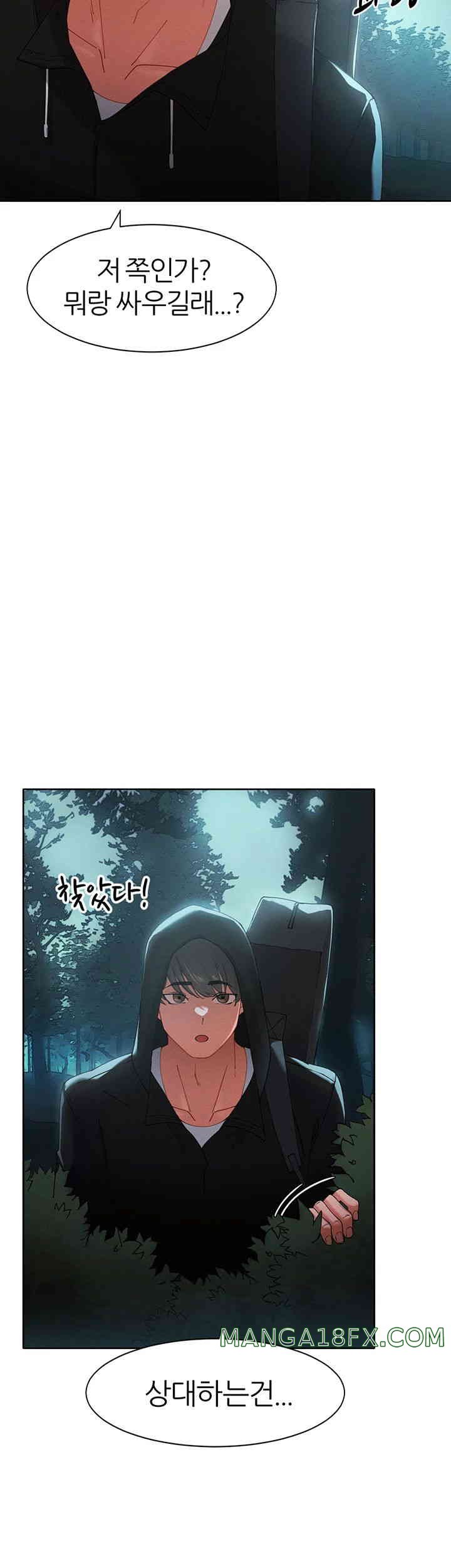 The Protagonist Gets Stronger When He Fucks the Female Hunter Raw - Chapter 6 [photo 17] - MangaPorn
