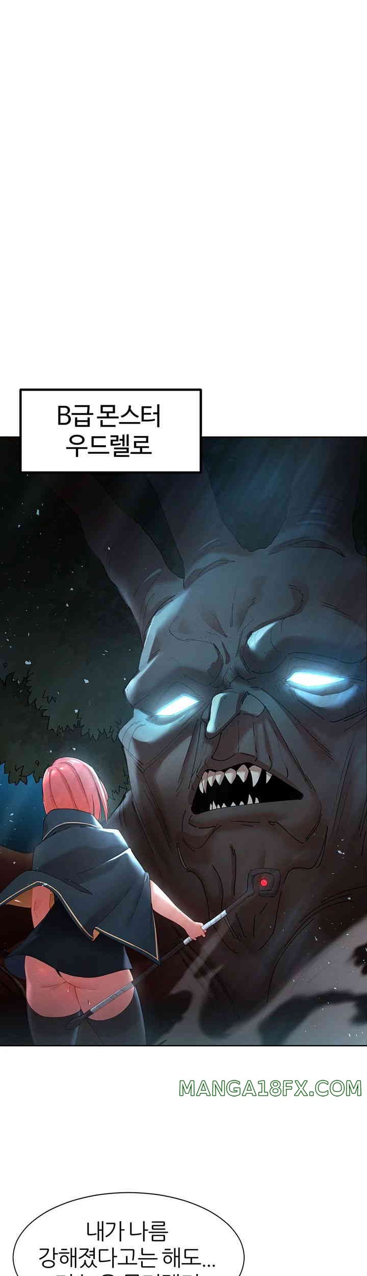 The Protagonist Gets Stronger When He Fucks the Female Hunter Raw - Chapter 6 [photo 18] - MangaPorn