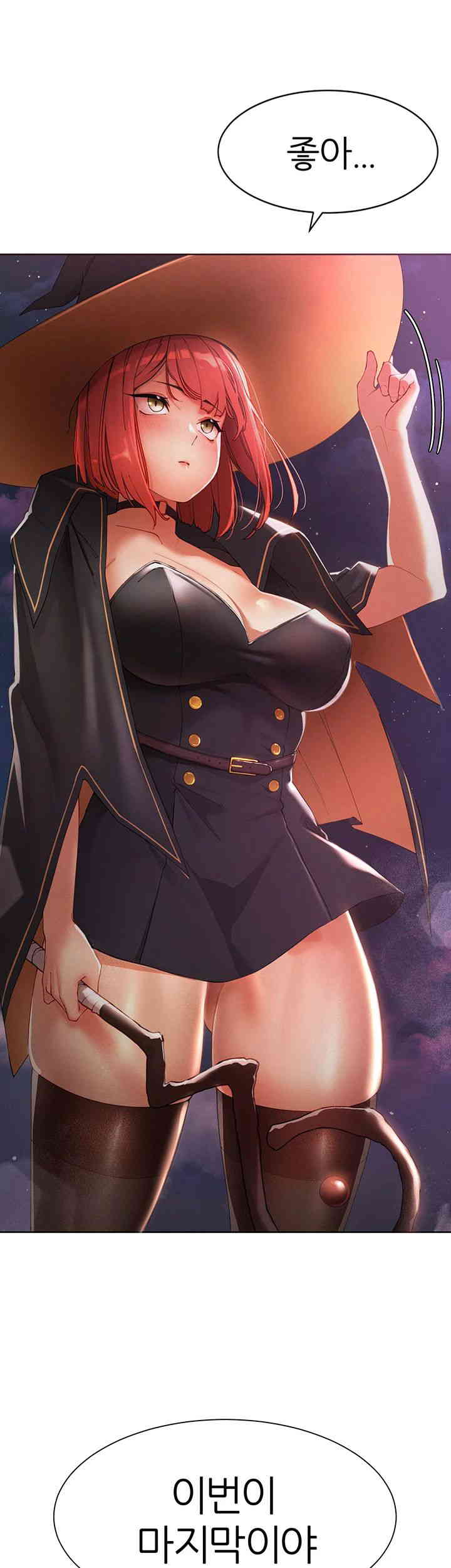 The Protagonist Gets Stronger When He Fucks the Female Hunter Raw - Chapter 6 [photo 2] - MangaPorn