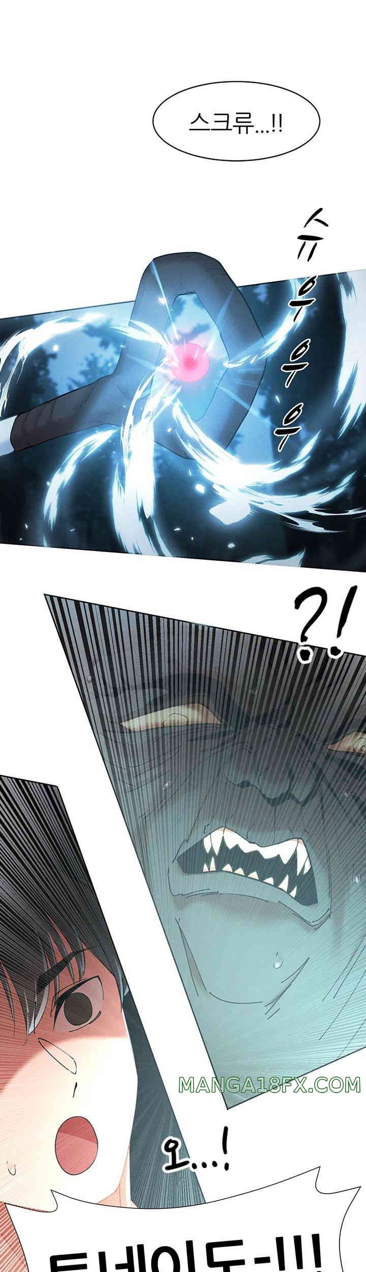 The Protagonist Gets Stronger When He Fucks the Female Hunter Raw - Chapter 6 [photo 20] - MangaPorn