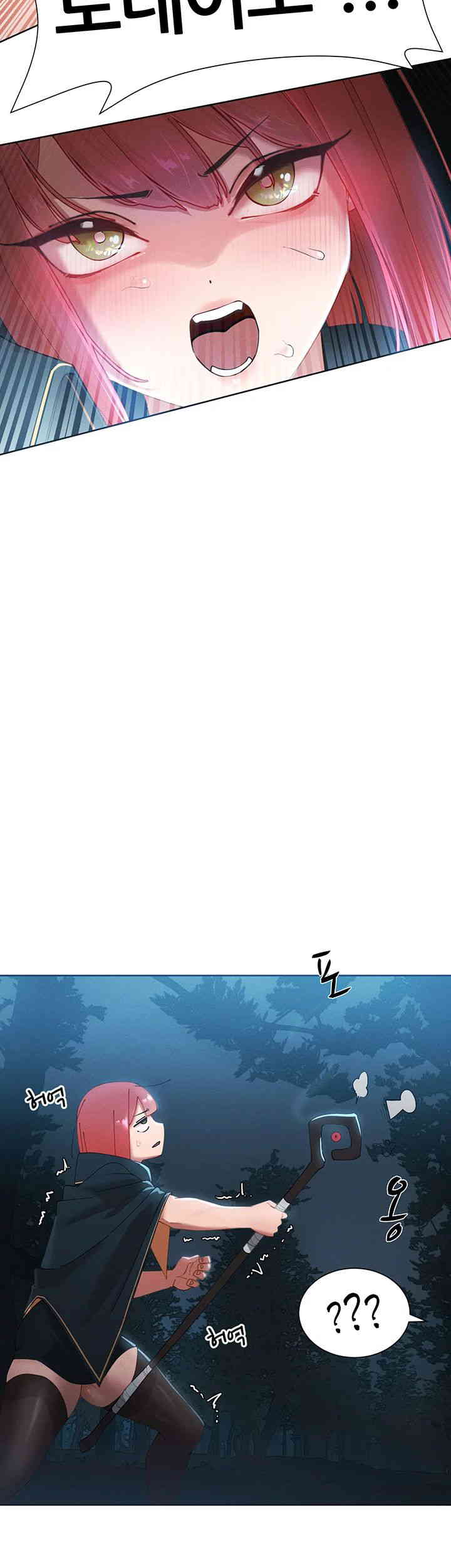 The Protagonist Gets Stronger When He Fucks the Female Hunter Raw - Chapter 6 [photo 21] - MangaPorn