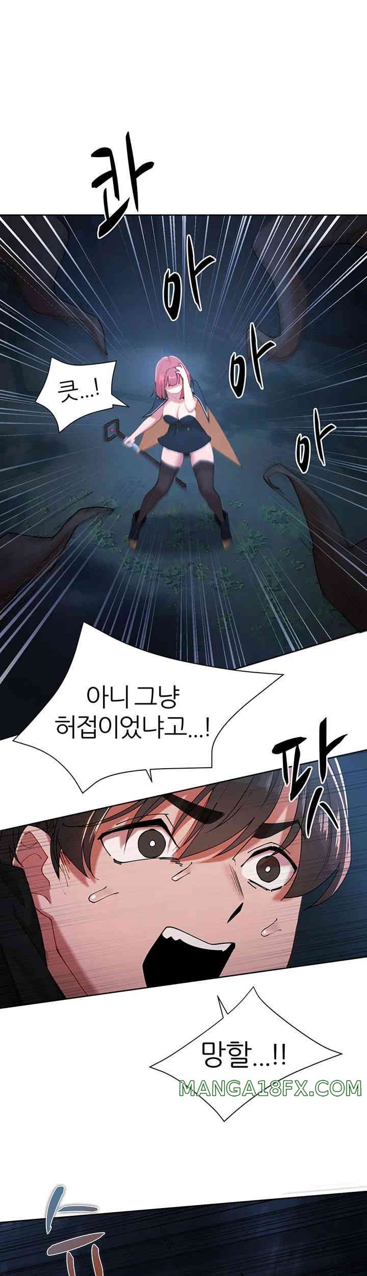The Protagonist Gets Stronger When He Fucks the Female Hunter Raw - Chapter 6 [photo 25] - MangaPorn
