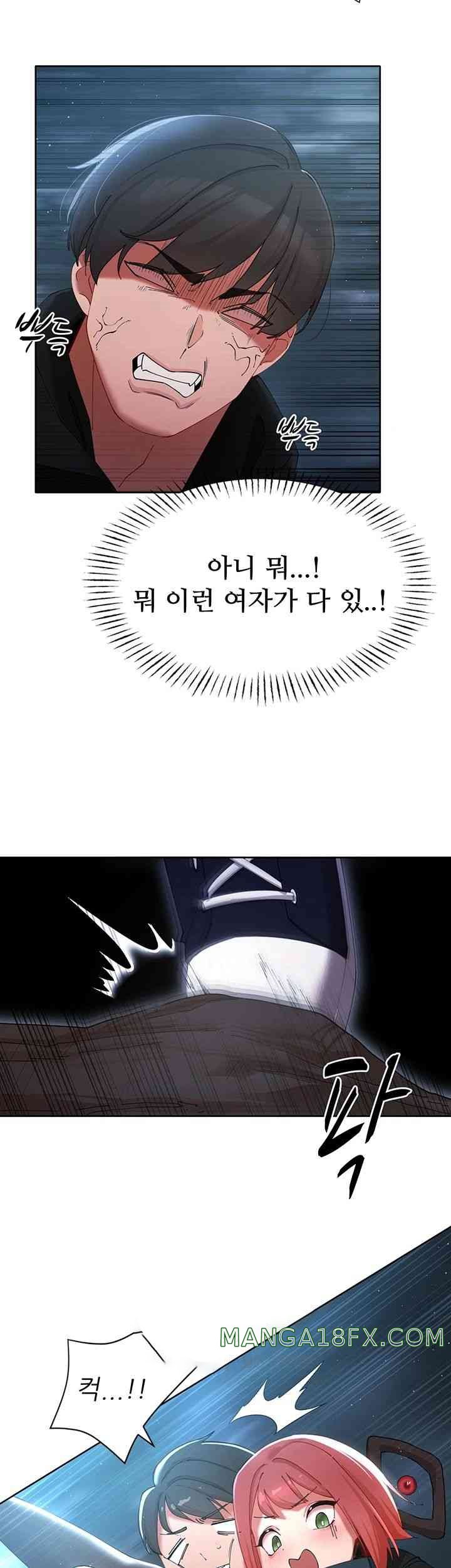 The Protagonist Gets Stronger When He Fucks the Female Hunter Raw - Chapter 6 [photo 28] - MangaPorn