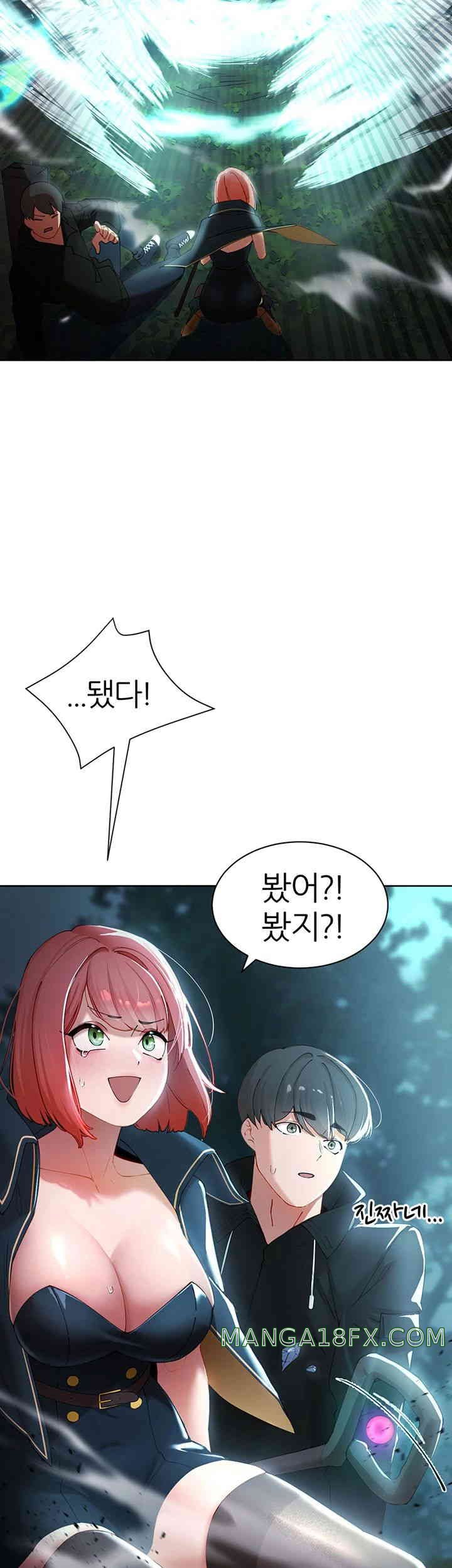 The Protagonist Gets Stronger When He Fucks the Female Hunter Raw - Chapter 6 [photo 32] - MangaPorn