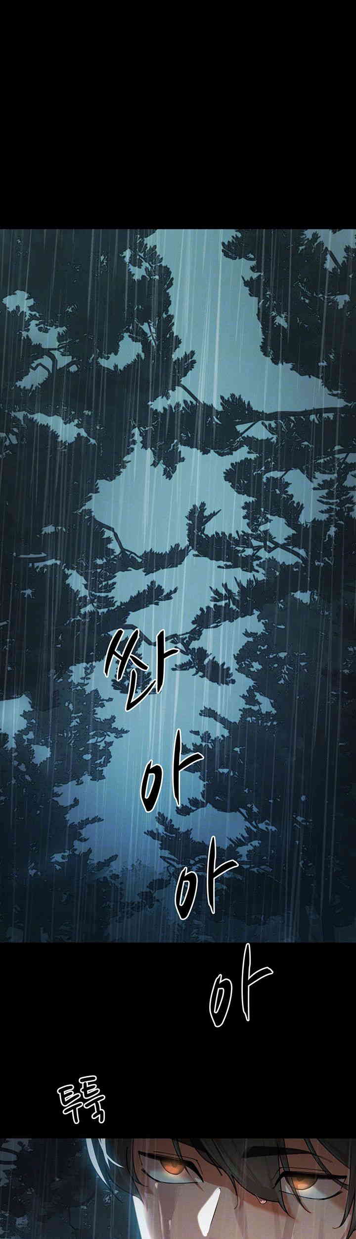 The Protagonist Gets Stronger When He Fucks the Female Hunter Raw - Chapter 6 [photo 4] - MangaPorn