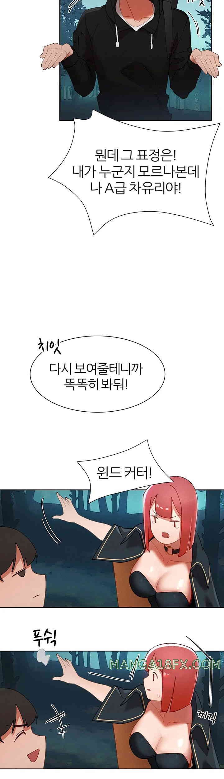 The Protagonist Gets Stronger When He Fucks the Female Hunter Raw - Chapter 6 [photo 43] - MangaPorn