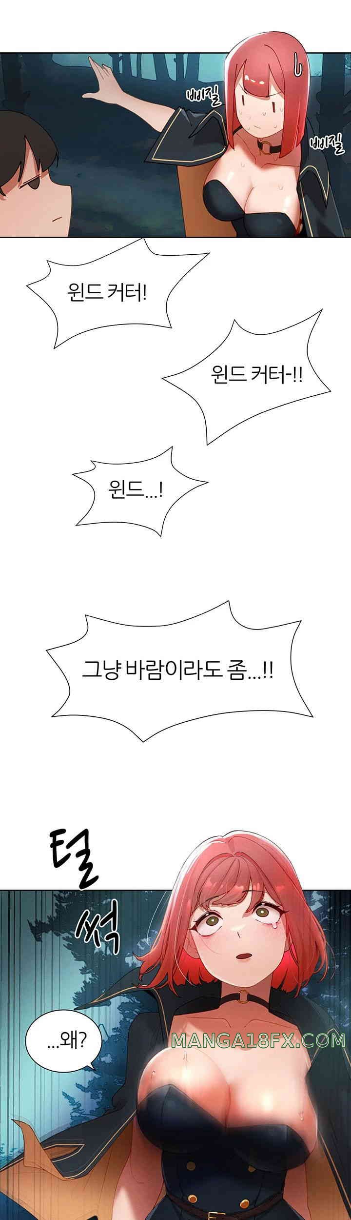 The Protagonist Gets Stronger When He Fucks the Female Hunter Raw - Chapter 6 [photo 44] - MangaPorn