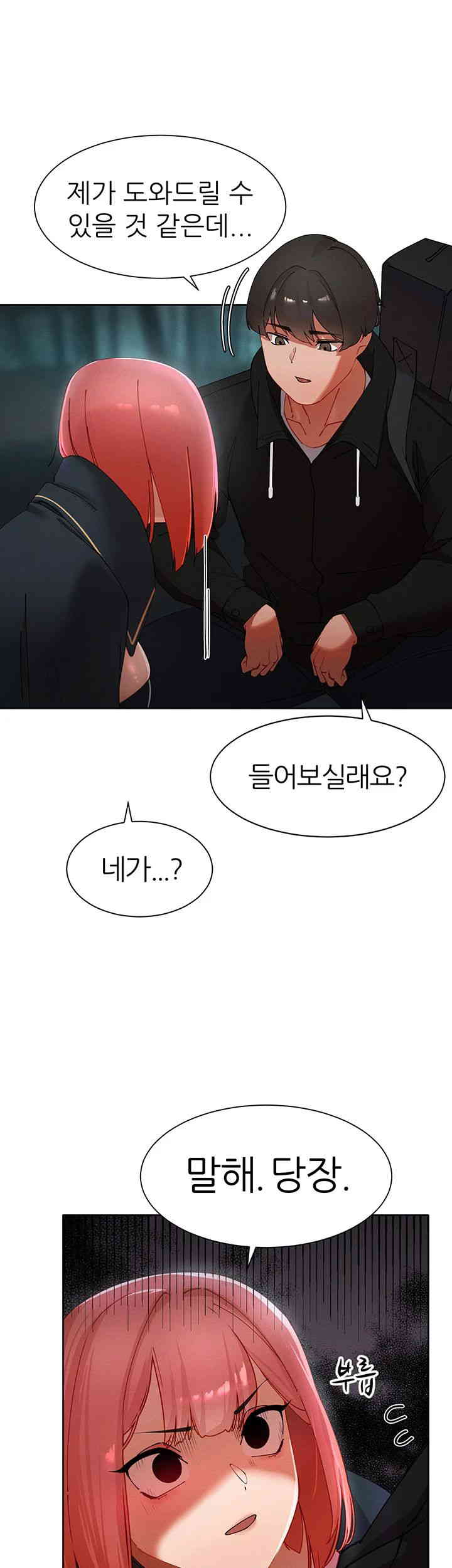 The Protagonist Gets Stronger When He Fucks the Female Hunter Raw - Chapter 6 [photo 47] - MangaPorn