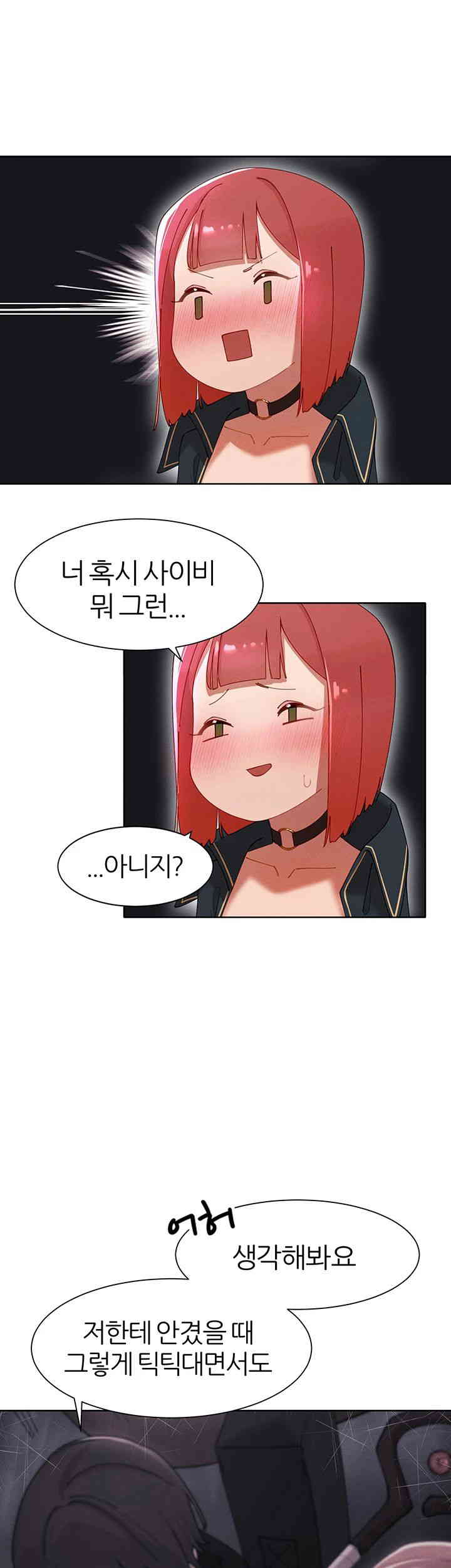 The Protagonist Gets Stronger When He Fucks the Female Hunter Raw - Chapter 6 [photo 53] - MangaPorn