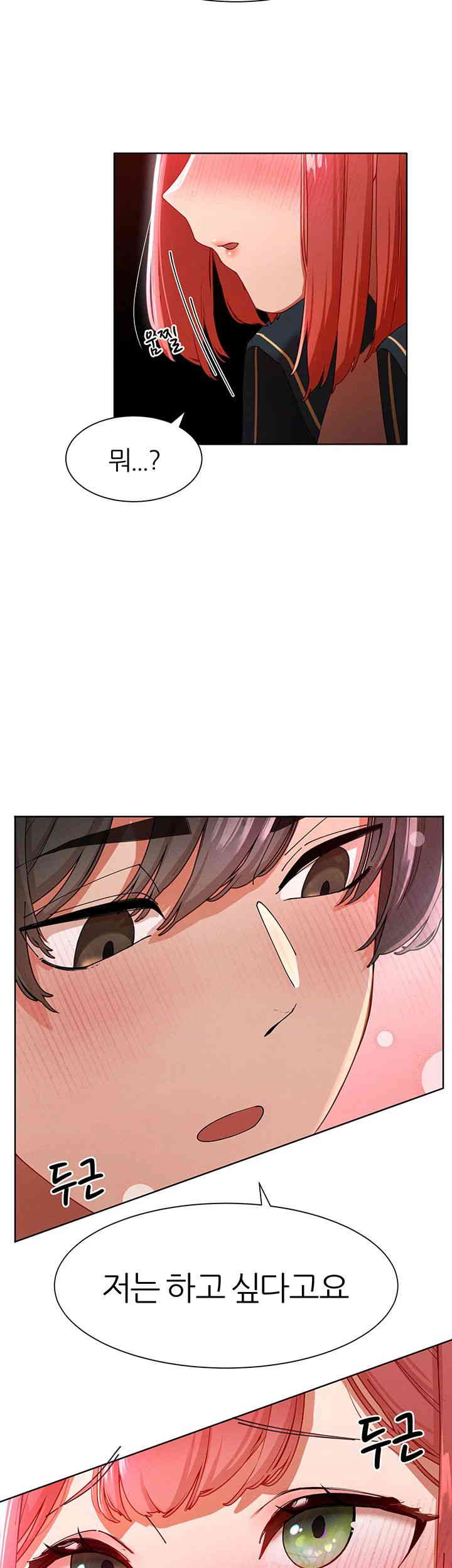 The Protagonist Gets Stronger When He Fucks the Female Hunter Raw - Chapter 6 [photo 57] - MangaPorn