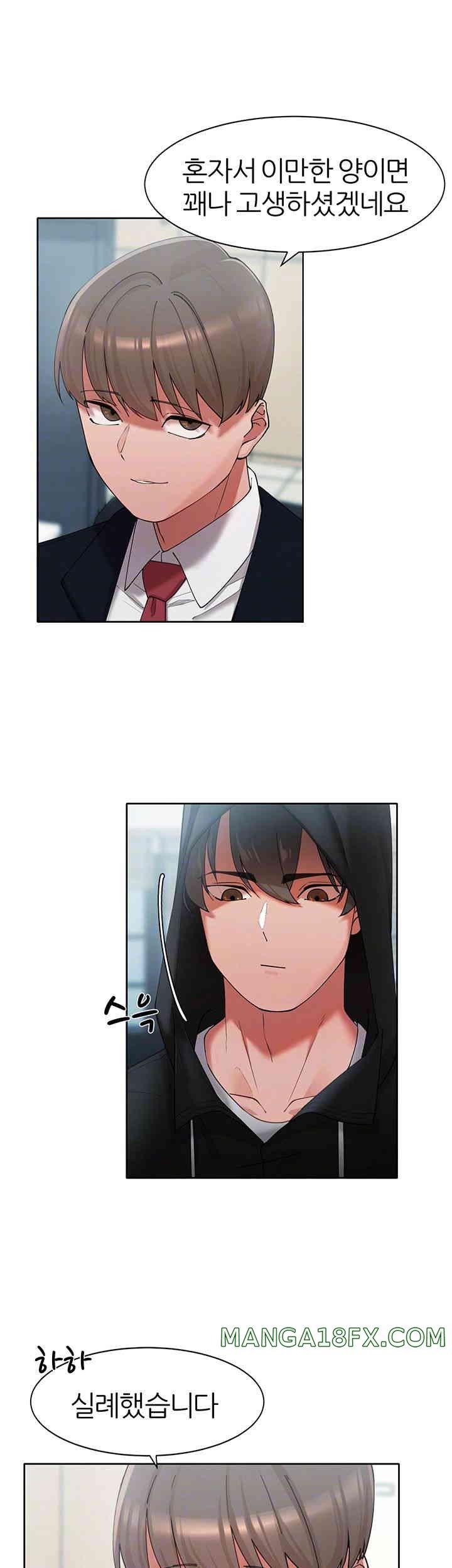 The Protagonist Gets Stronger When He Fucks the Female Hunter Raw - Chapter 6 [photo 9] - MangaPorn