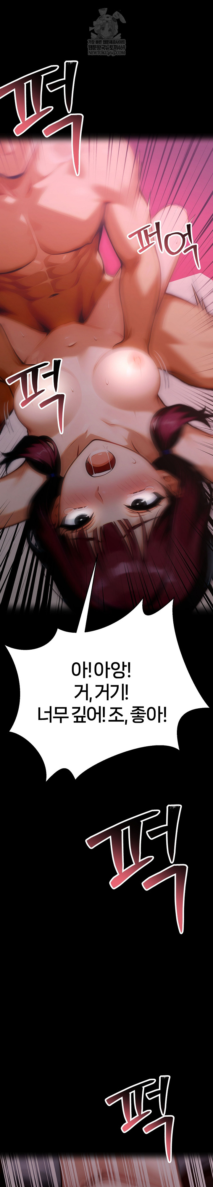 Gangster x Office Lady Raw - Chapter 157 [photo 11] - MangaPorn